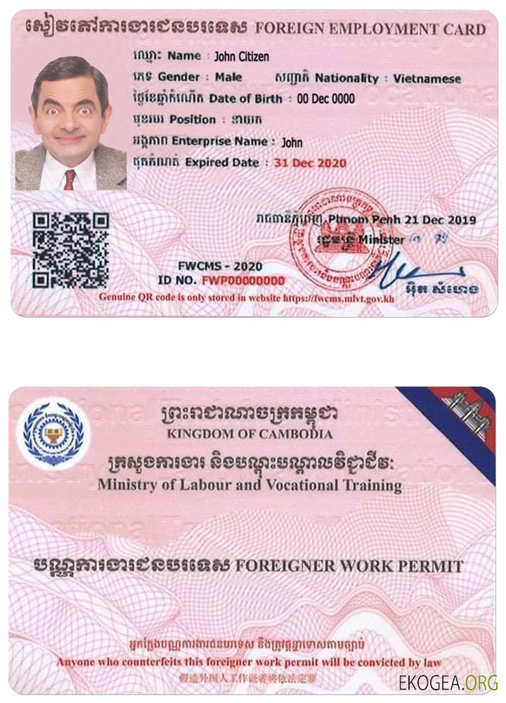 Permis de travail au CAMBODGE.